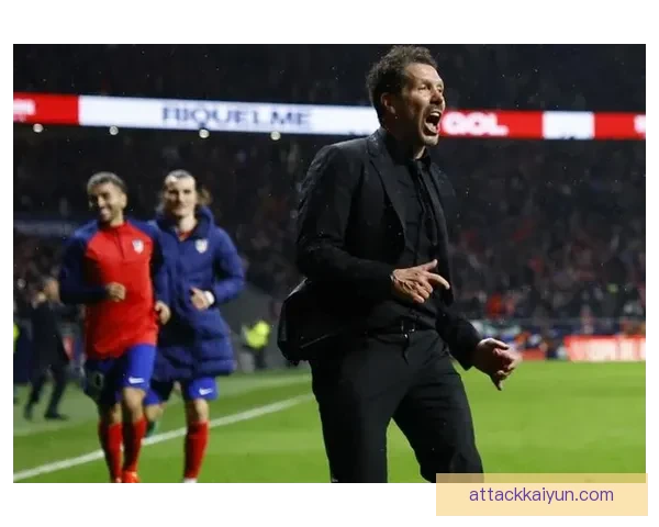 西蒙尼球队控球模式持续优化，增强了整体竞争力与场上表现。