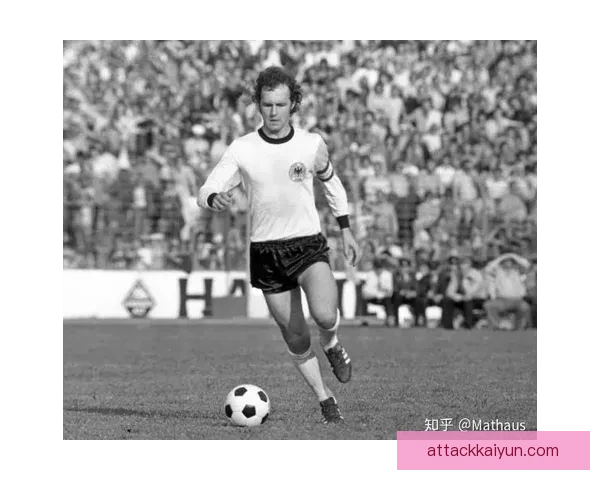 贝肯鲍尔自由人时代：定义现代足球防守体系的开创性阶段